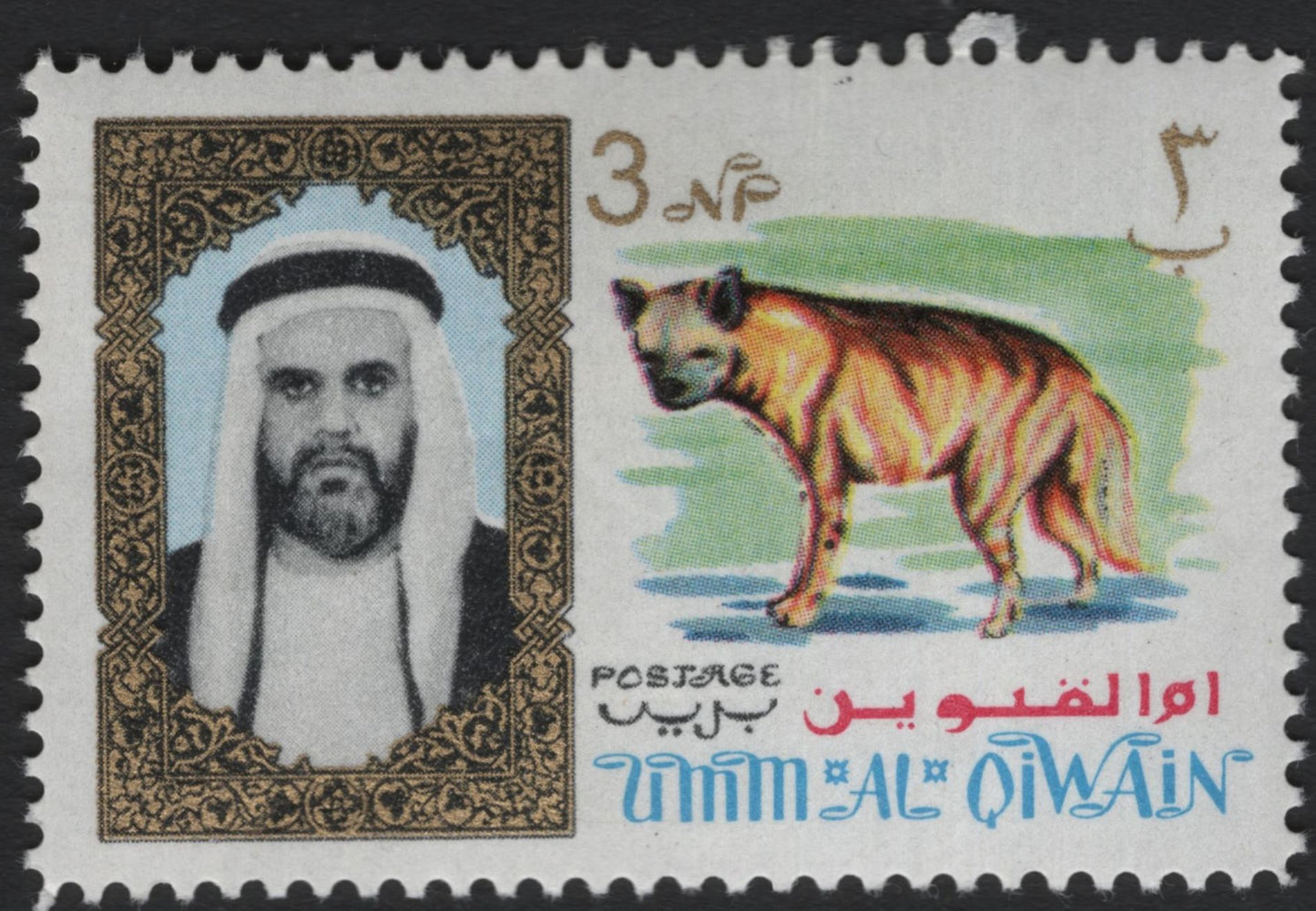 SCG5939 - Umm Al Qiwain – Wildlife and Heritage Definitive Set (1960s)