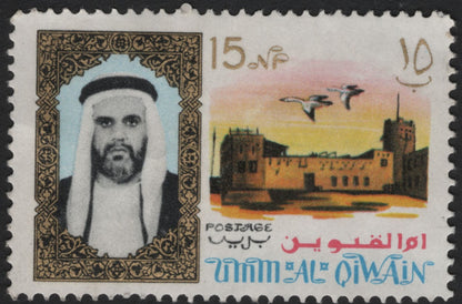 SCG5939 - Umm Al Qiwain – Wildlife and Heritage Definitive Set (1960s)