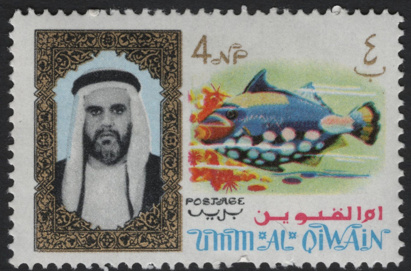 SCG5939 - Umm Al Qiwain – Wildlife and Heritage Definitive Set (1960s)