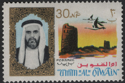SCG5939 - Umm Al Qiwain – Wildlife and Heritage Definitive Set (1960s)