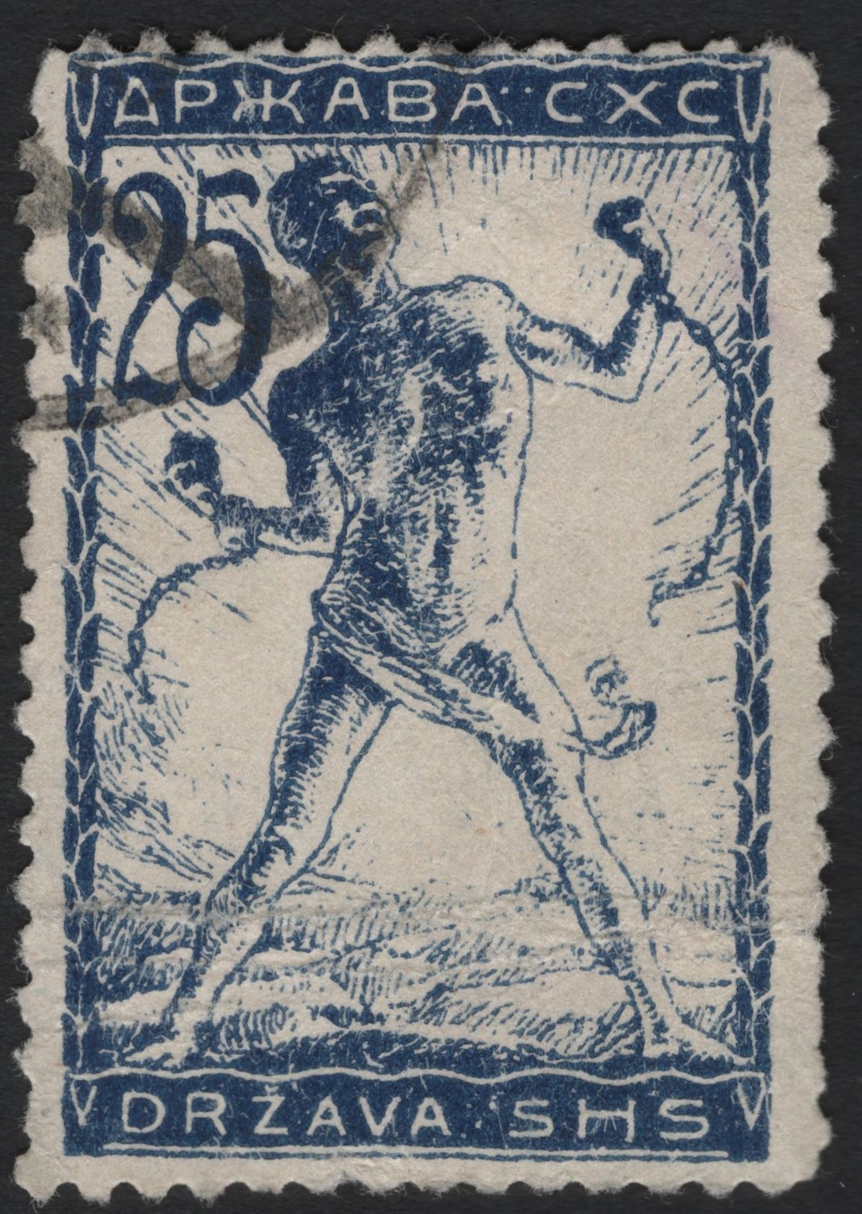 SCG6180 - Kingdom of Serbs, Croats and Slovenes (SHS) – “Man Breaking Chains” (1919)