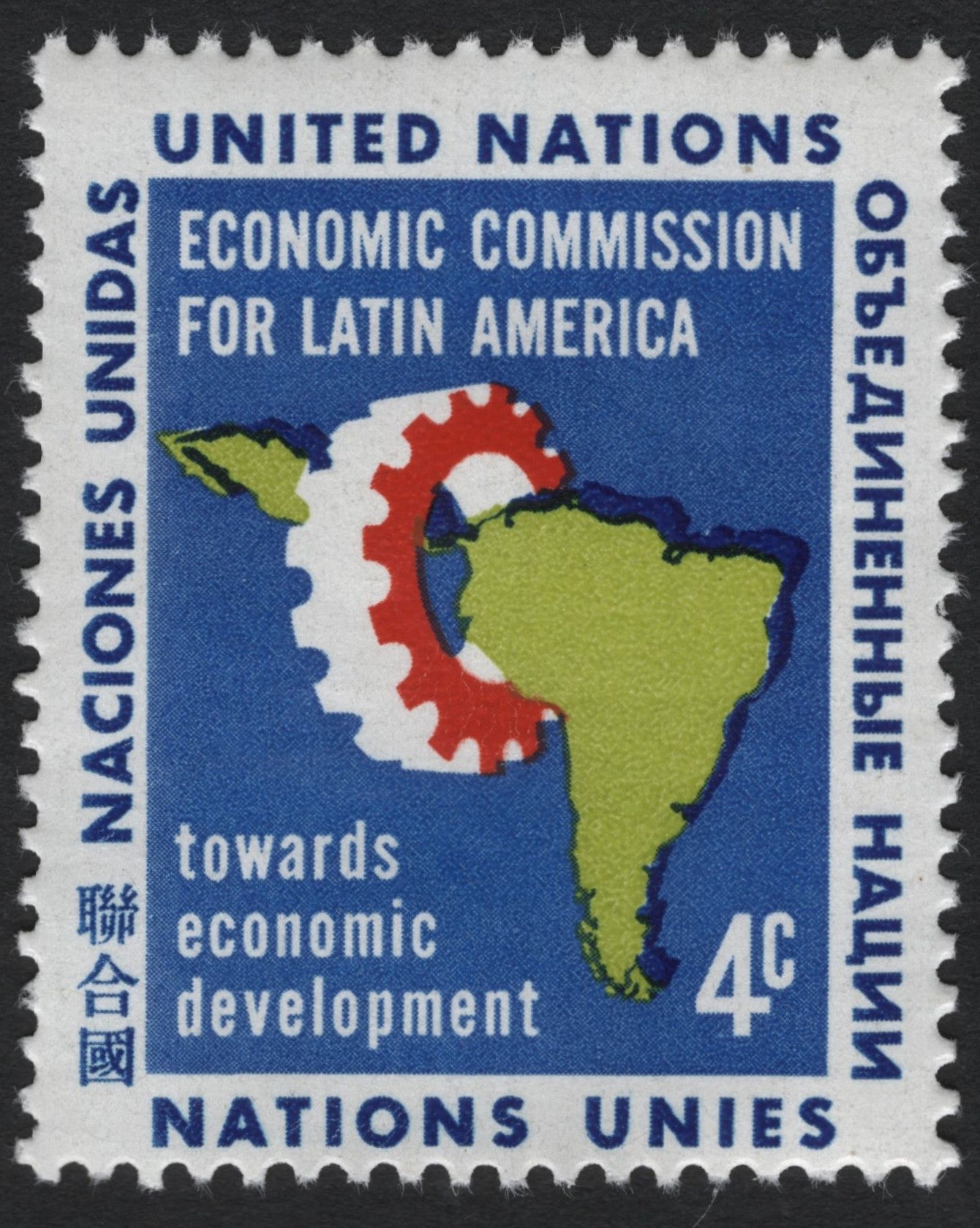 SCG6312 - United Nations – Economic Commission for Latin America (ECLA) 4¢ Issue