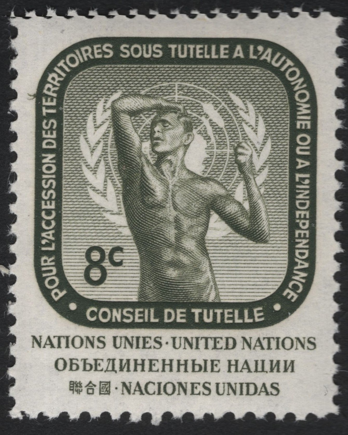 SCG6333 - United Nations 1954 – 8¢ Trusteeship Council Stamp