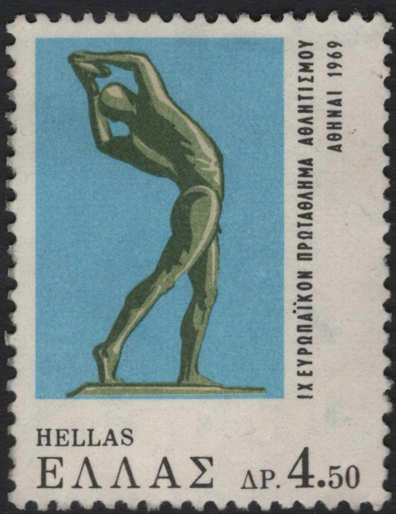 SCG6618 - Greece 1969 – IX European Athletics Championships, Athens
