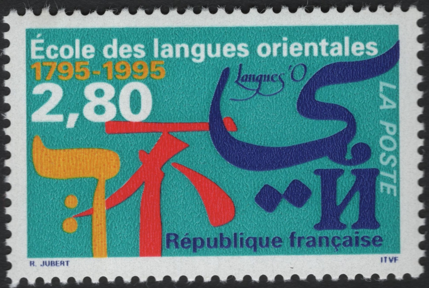 SCG6622 - France 1995 – Bicentenary of the École des Langues Orientales