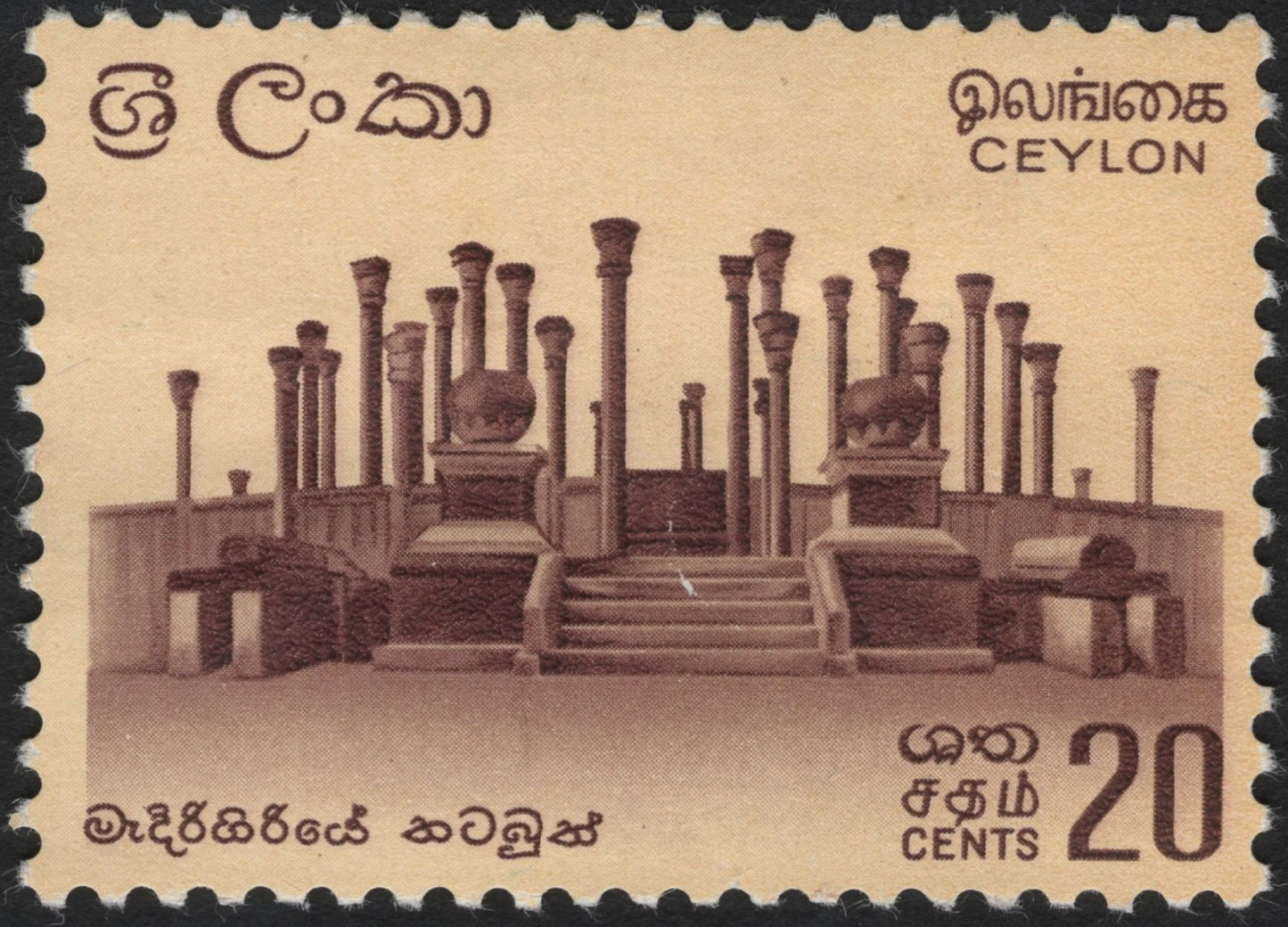 SCG6647 - Ceylon 20 Cents – Medirigiriya Vatadage (Ancient Ruins Series)