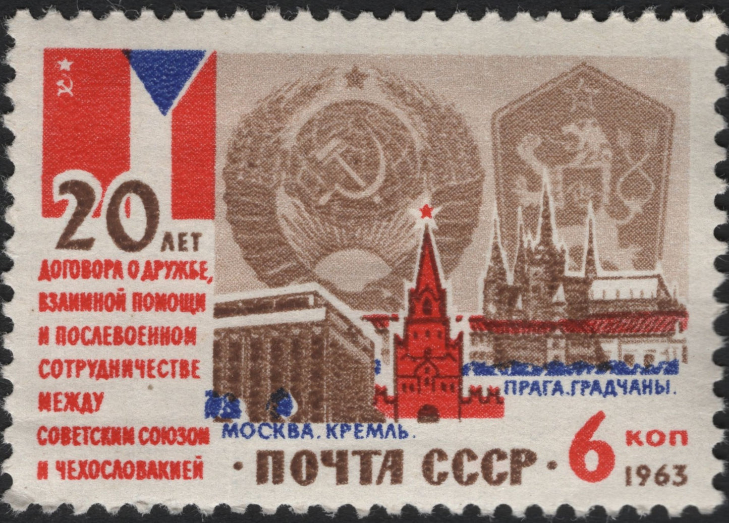 SCG6650 - USSR 1963: 20th Anniversary of the Soviet–Czechoslovak Treaty of Friendship