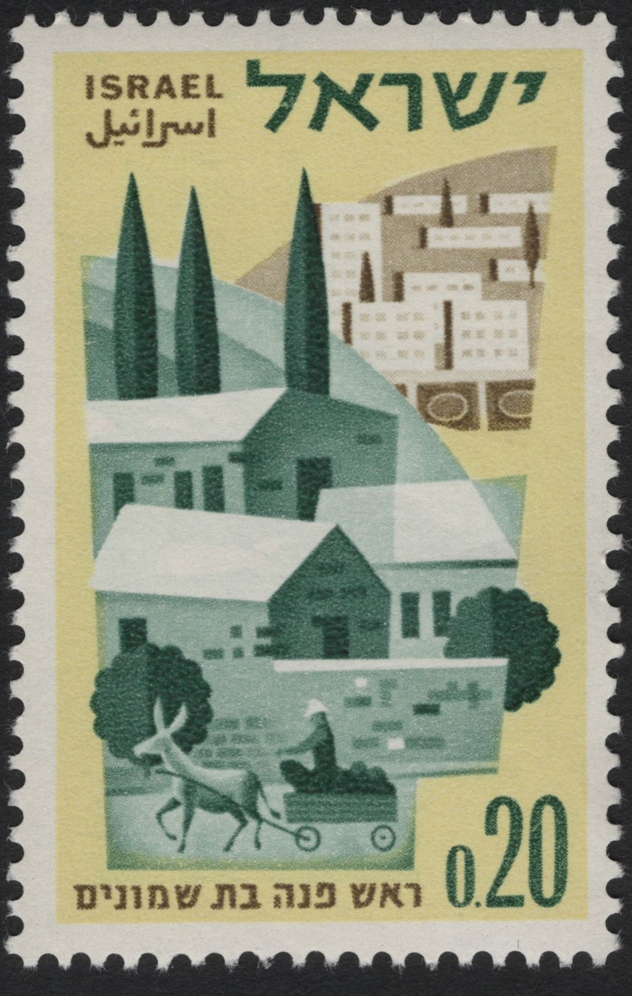 SCG6889 - Israel 1958, 0.20 Israeli Pound