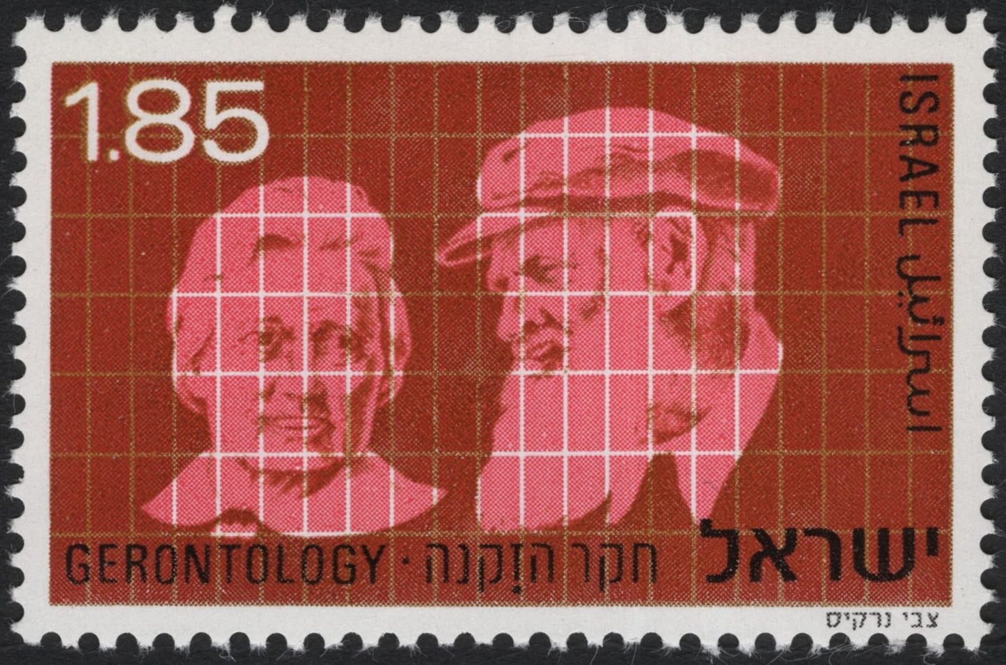 SCG6907 - Israel 1981 “Gerontology” (1.85 Israeli Lira)