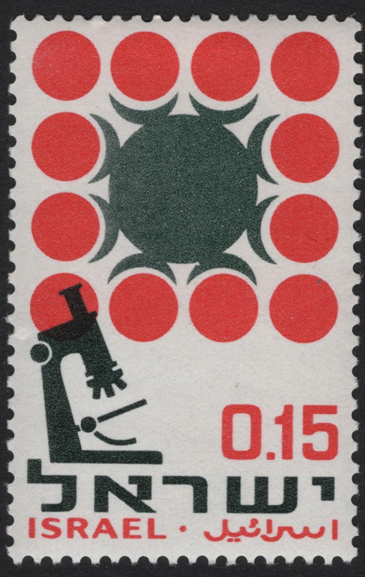 SCG7069 - Israel 0.15 – Scientific Research (Microscope Design)