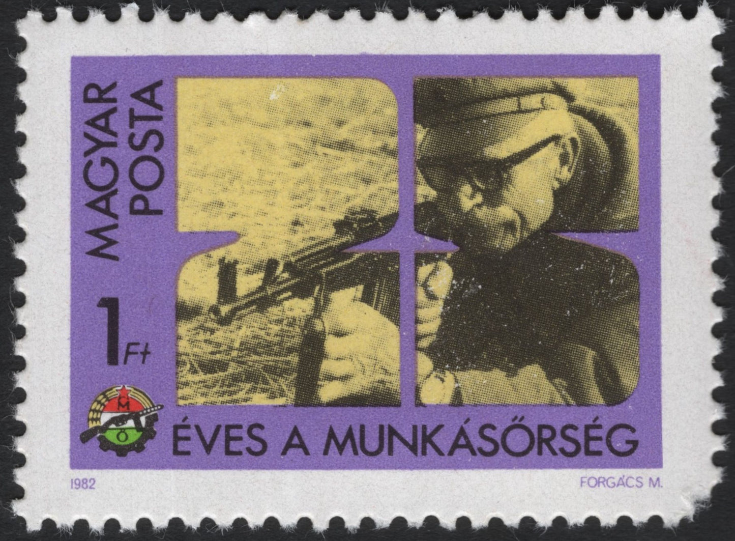 SCG7084 - Hungary 1982 “25 Years of the Workers’ Militia”