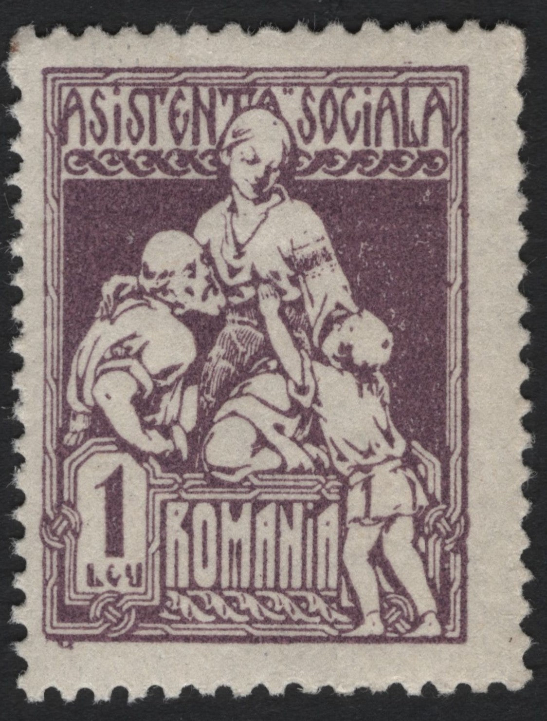 SCG7338 - Romania 1927 “Asistența Socială” 1 Leu Stamp