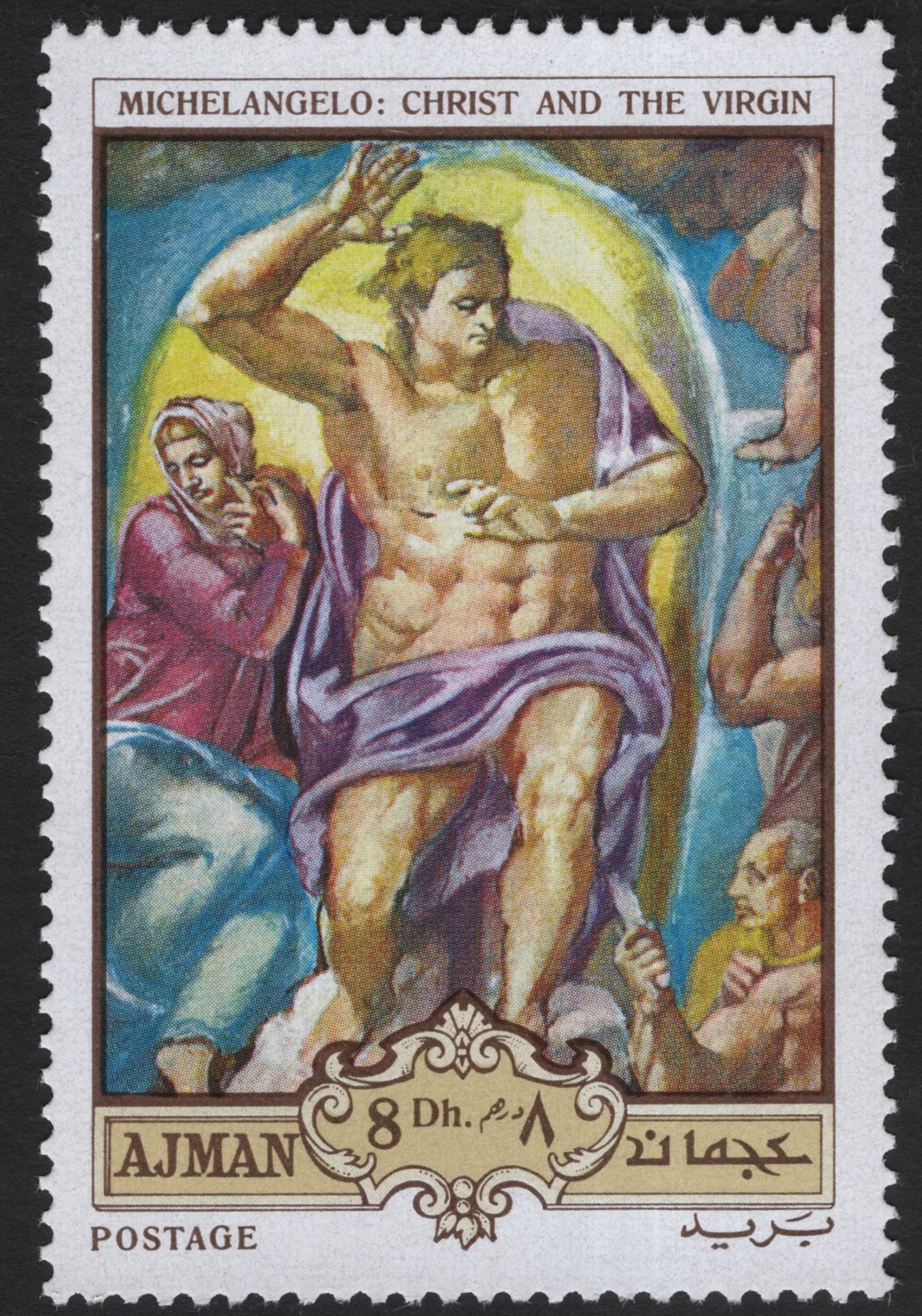 SCG7356 - Ajman 1969 – Michelangelo Masterpieces Series