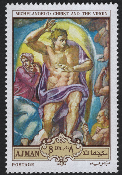 SCG7356 - Ajman 1969 – Michelangelo Masterpieces Series
