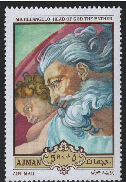 SCG7356 - Ajman 1969 – Michelangelo Masterpieces Series