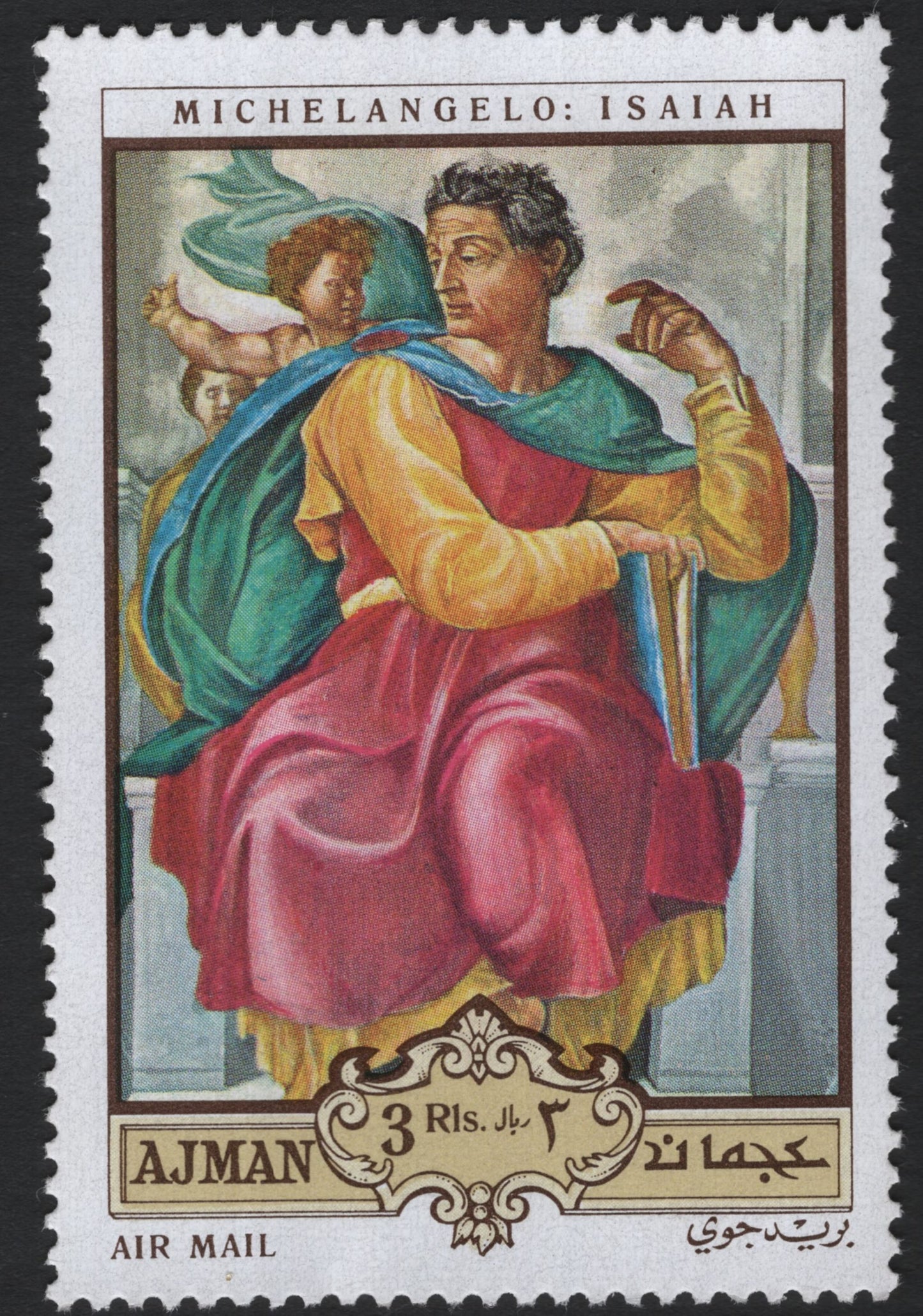 SCG7356 - Ajman 1969 – Michelangelo Masterpieces Series