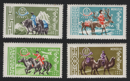 SCG7357 - Mongolia 1961 Postal Transport Anniversary Set