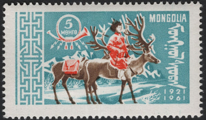 SCG7357 - Mongolia 1961 Postal Transport Anniversary Set