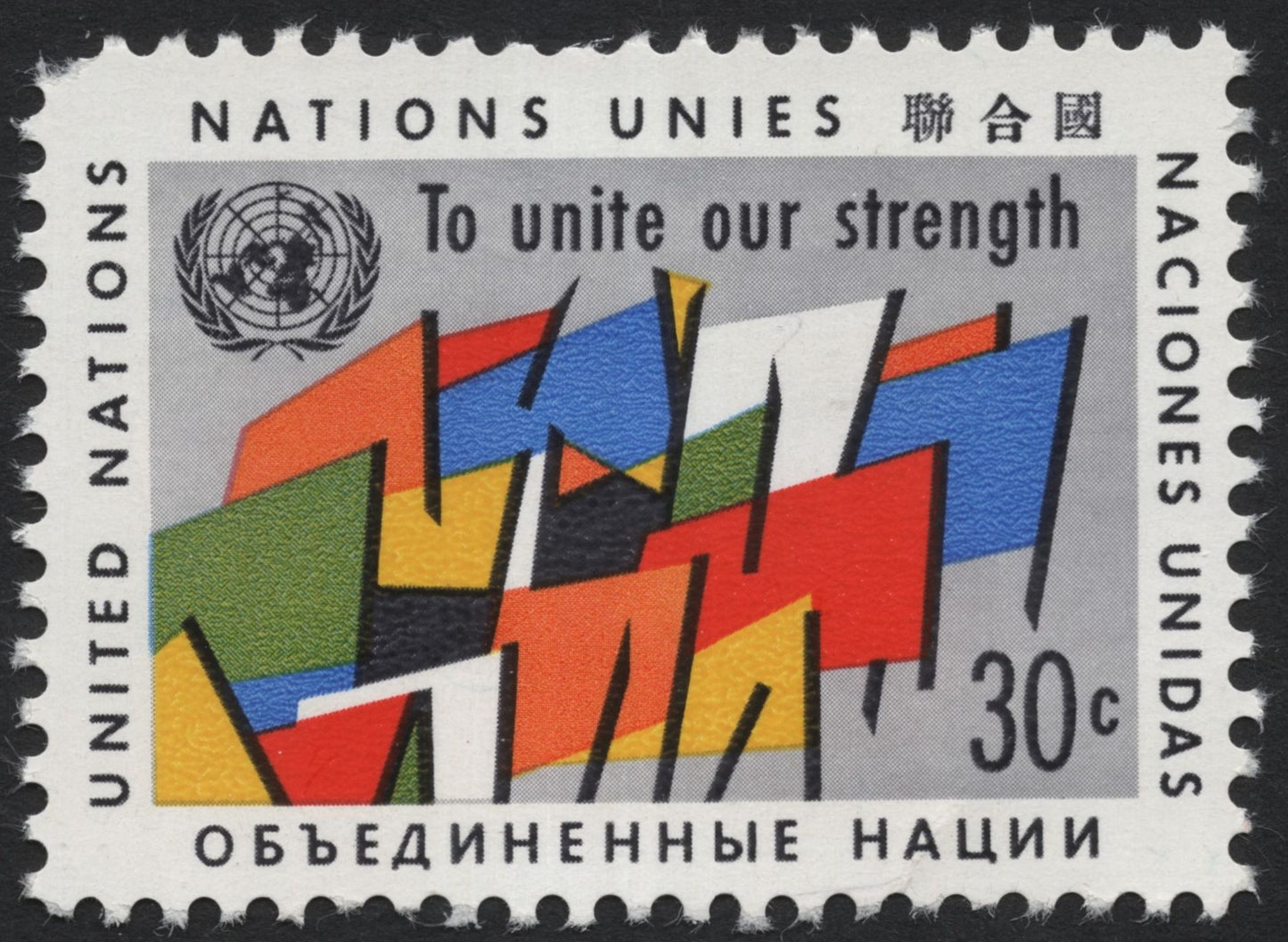 SCG7933 - United Nations “To Unite Our Strength” (30¢, 1955)