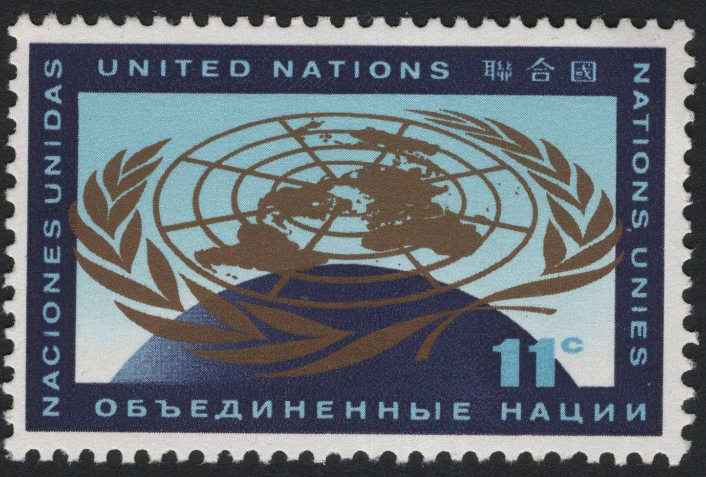 SCG7825 - United Nations 11¢ Emblem Issue