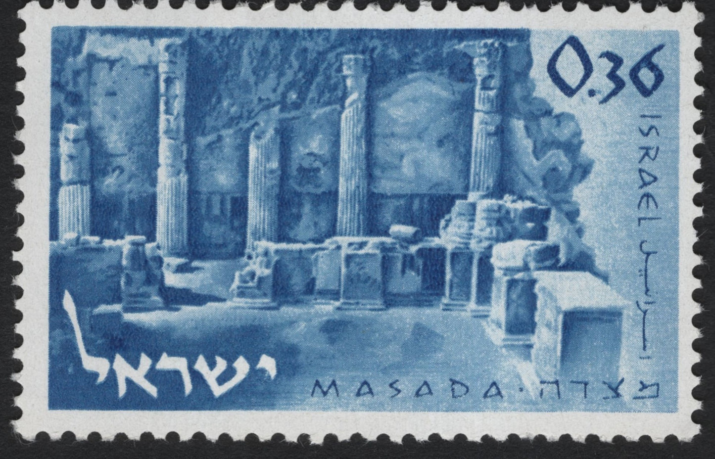 SCG7818 - Israel 1965 – Masada Archaeological Site