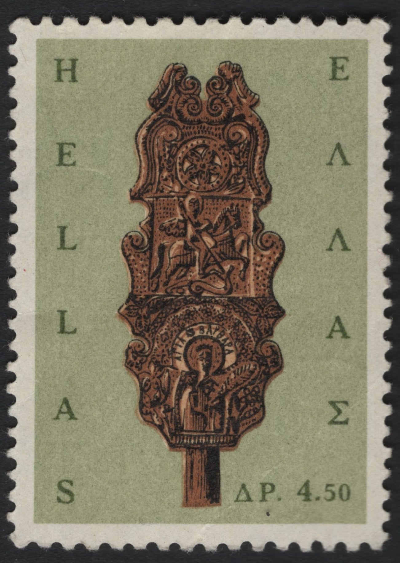 SCG7858 - Greece 1966 – Saint Barbara Religious Carving (Δρ. 4.50)