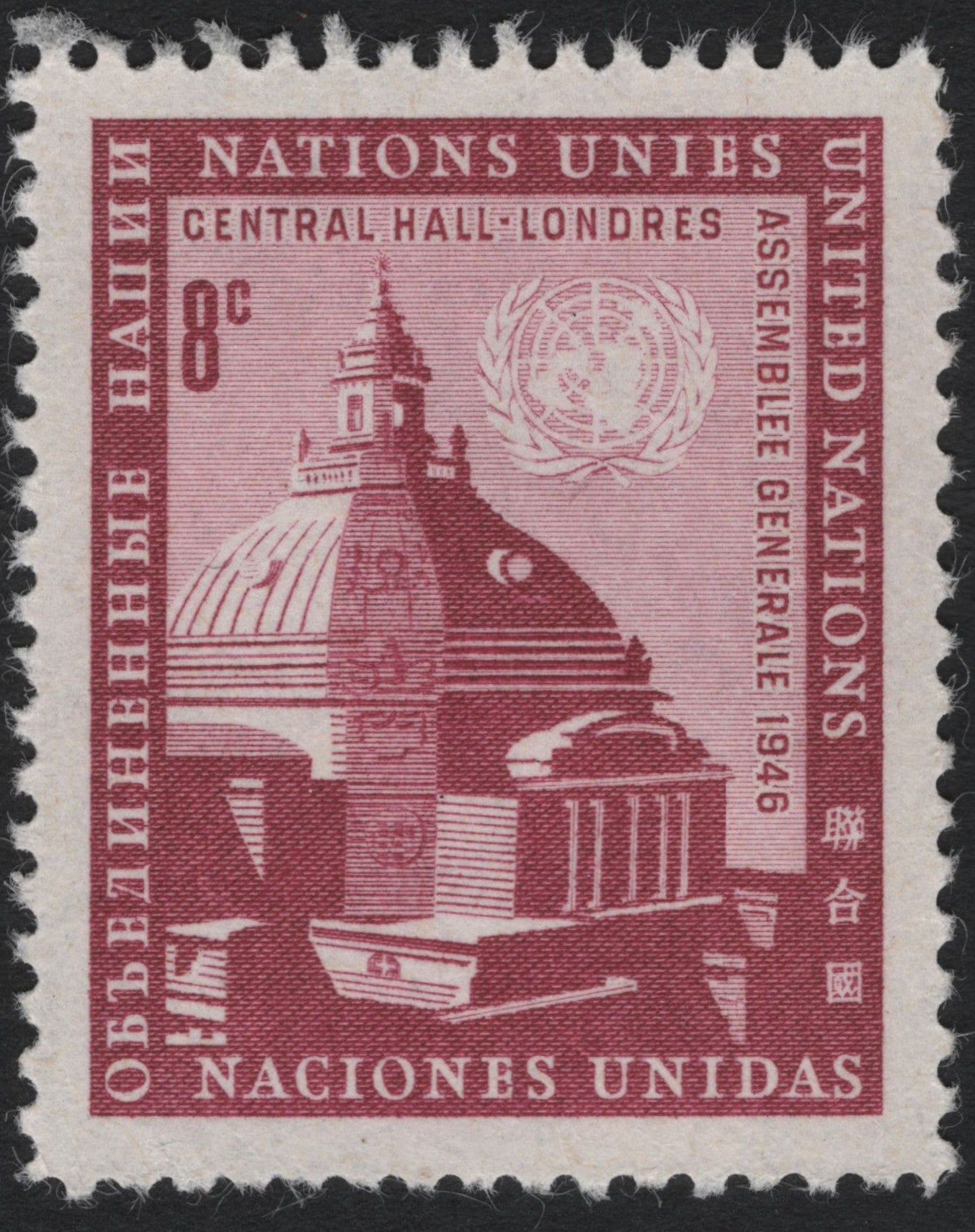 SCG8016 - United Nations 8¢ – First General Assembly, London 1946