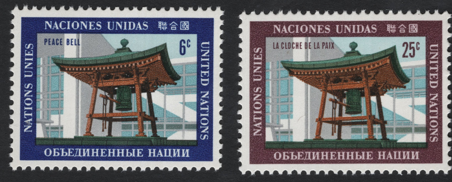 SCG8064 - United Nations 1970 “Peace Bell” Issue