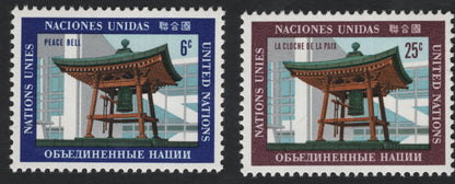 SCG8064 - United Nations 1970 “Peace Bell” Issue