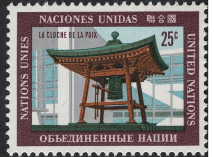 SCG8064 - United Nations 1970 “Peace Bell” Issue