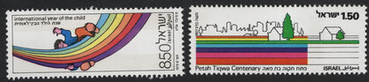 SCG8065 - Israel – International Year of the Child & Petah Tiqwa Centenary (1979–1977)