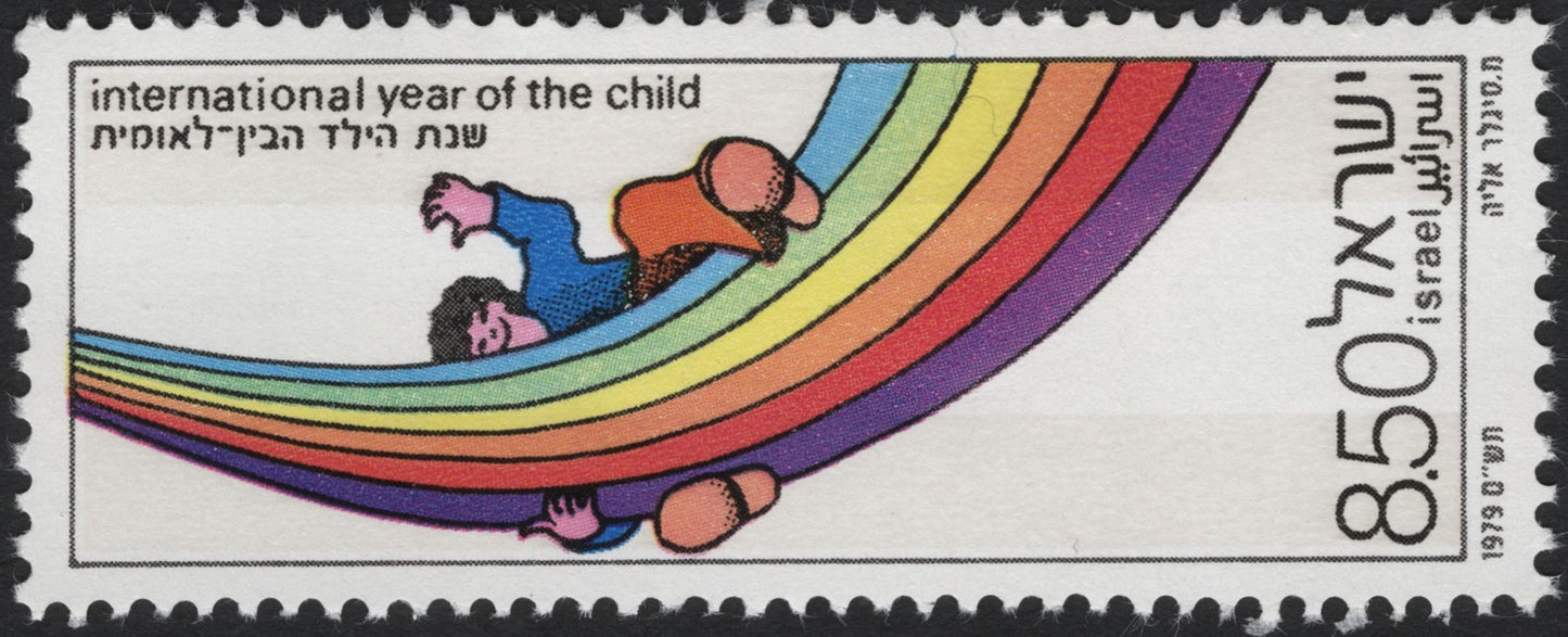 SCG8065 - Israel – International Year of the Child & Petah Tiqwa Centenary (1979–1977)