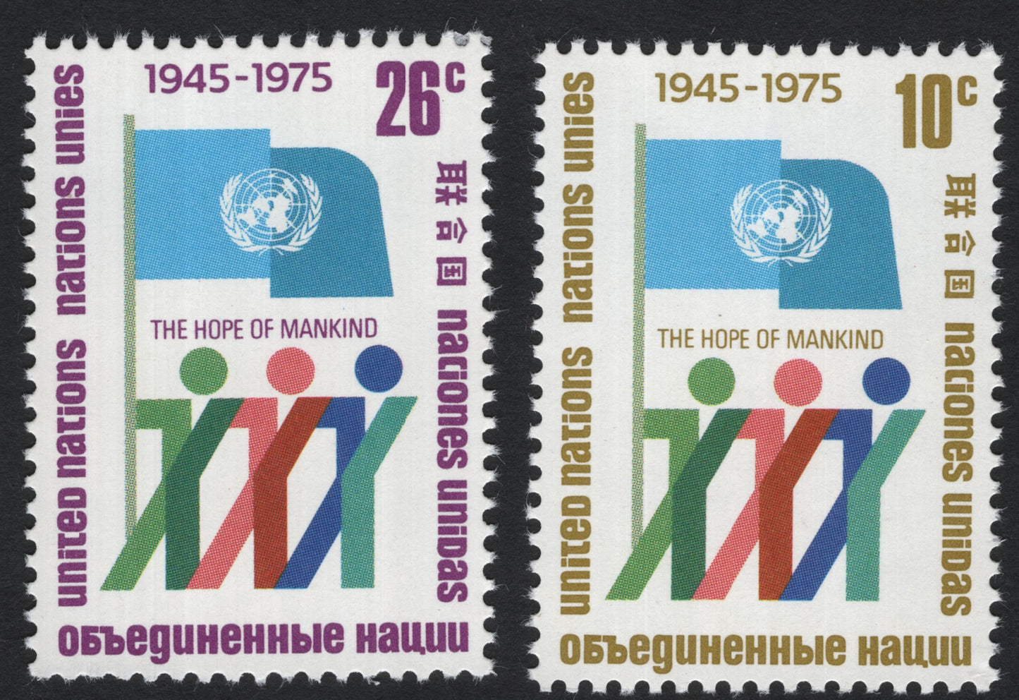 SCG8059 - United Nations 30th Anniversary – “The Hope of Mankind” (1945–1975)