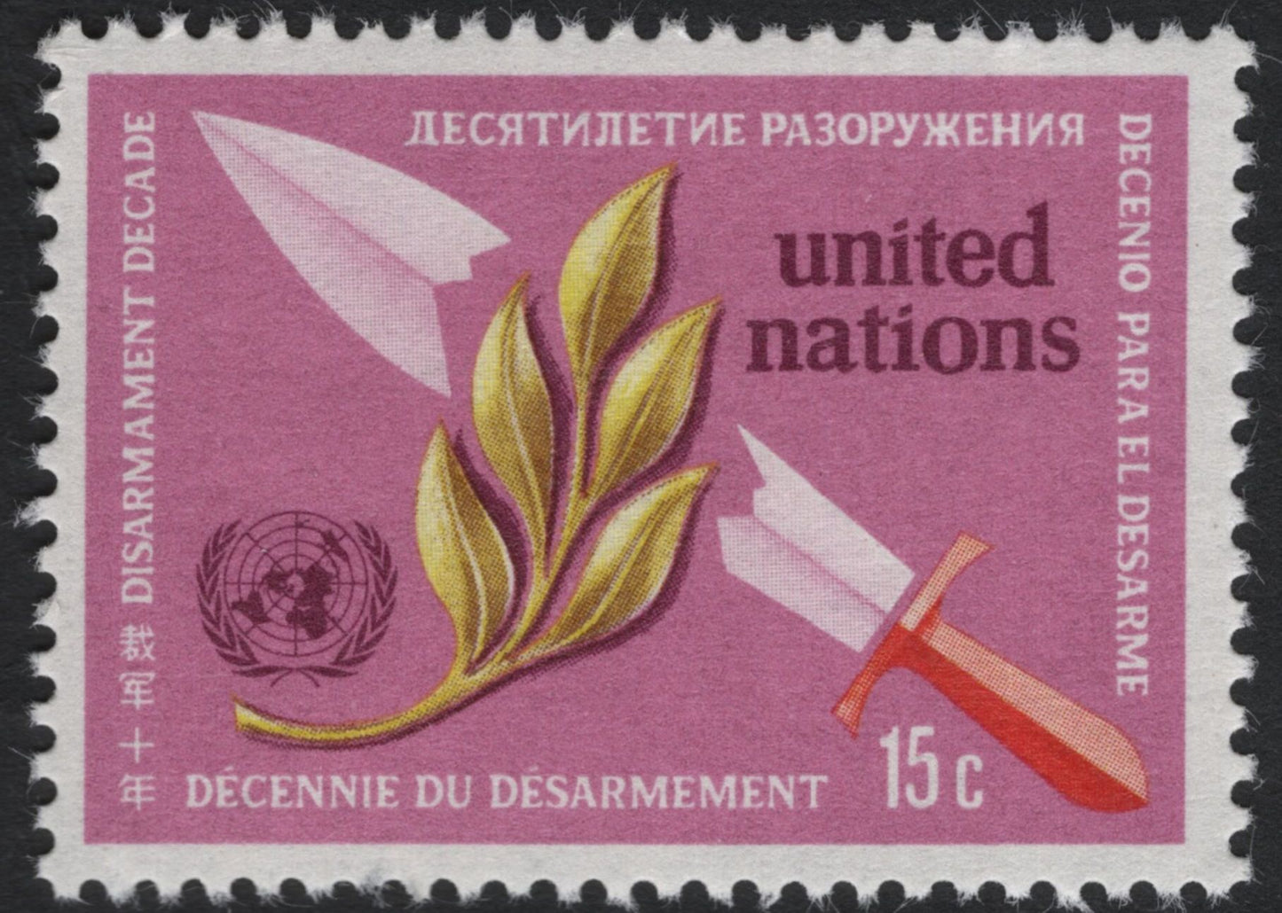 SCG8061 - United Nations 1982 – Disarmament Decade Issue (8¢ and 15¢)