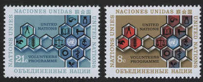 SCG8062 - United Nations Volunteers Programme – 1971 Issue