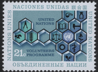 SCG8062 - United Nations Volunteers Programme – 1971 Issue