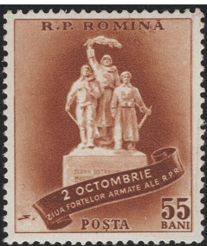 SCG8170 - Romania 1955 – Armed Forces Day Commemorative Set