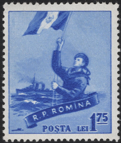 SCG8170 - Romania 1955 – Armed Forces Day Commemorative Set