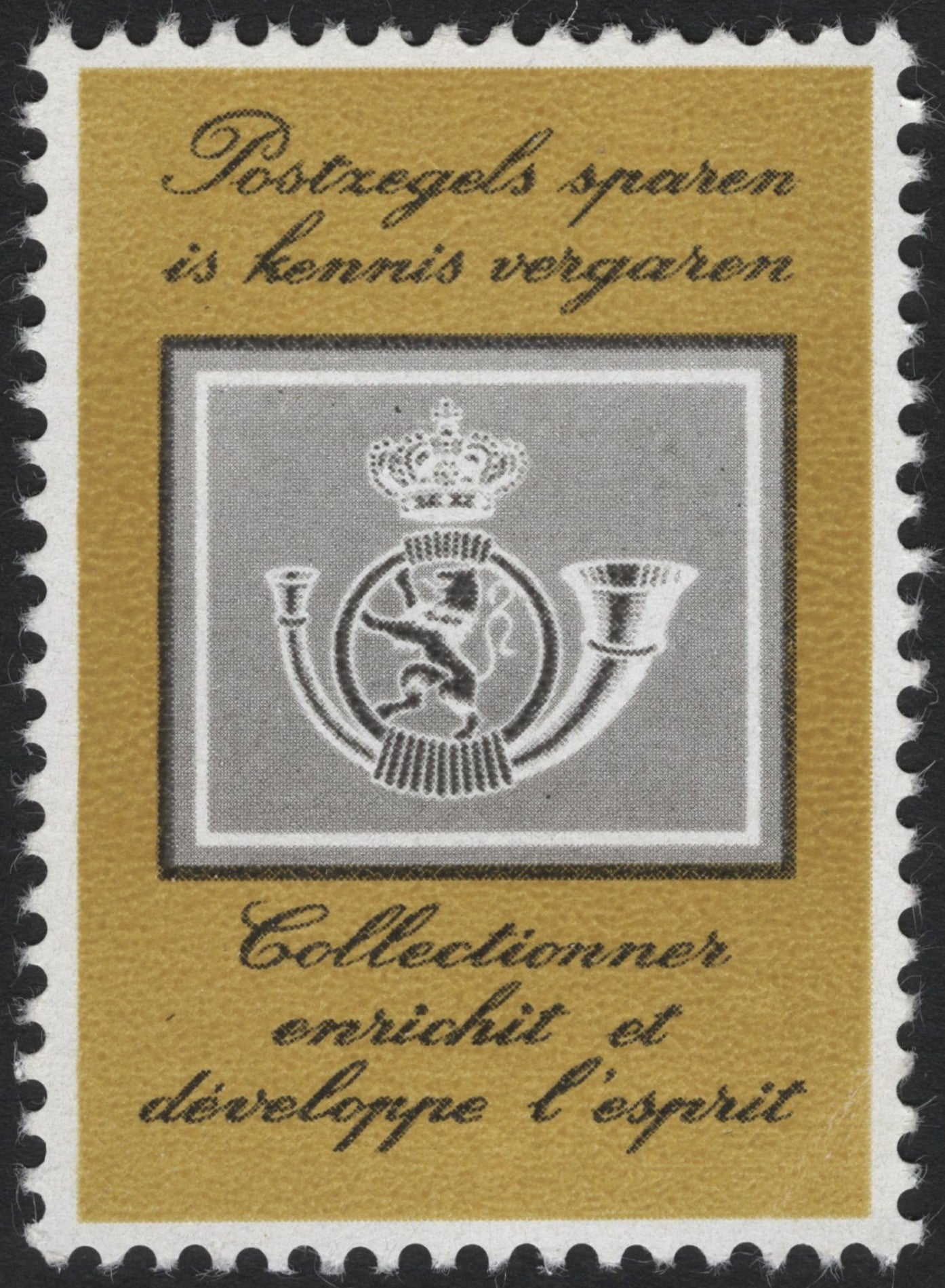 SCG8086 - Belgium 1953 – "Postzegels Sparen is Kennis Vergaren" (Philately Promotion)
