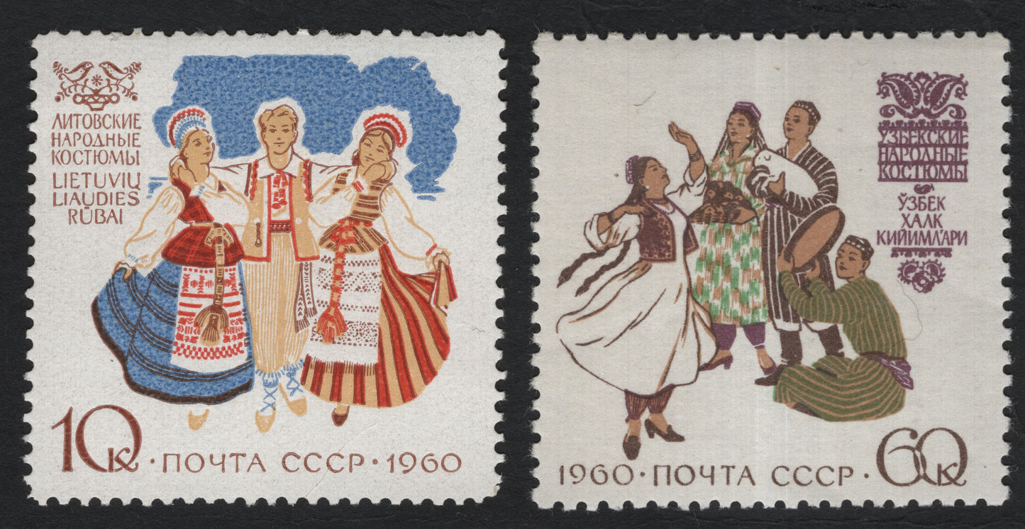SCG8049 - USSR 1960 – National Costumes: Lithuania and Uzbekistan