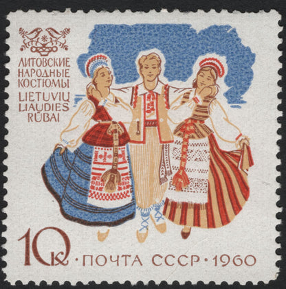 SCG8049 - USSR 1960 – National Costumes: Lithuania and Uzbekistan