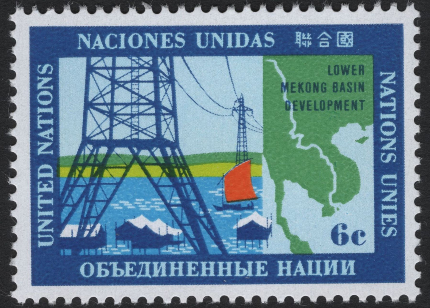 SCG8056 - United Nations 1962 – Lower Mekong Basin Development (6¢ & 13¢)