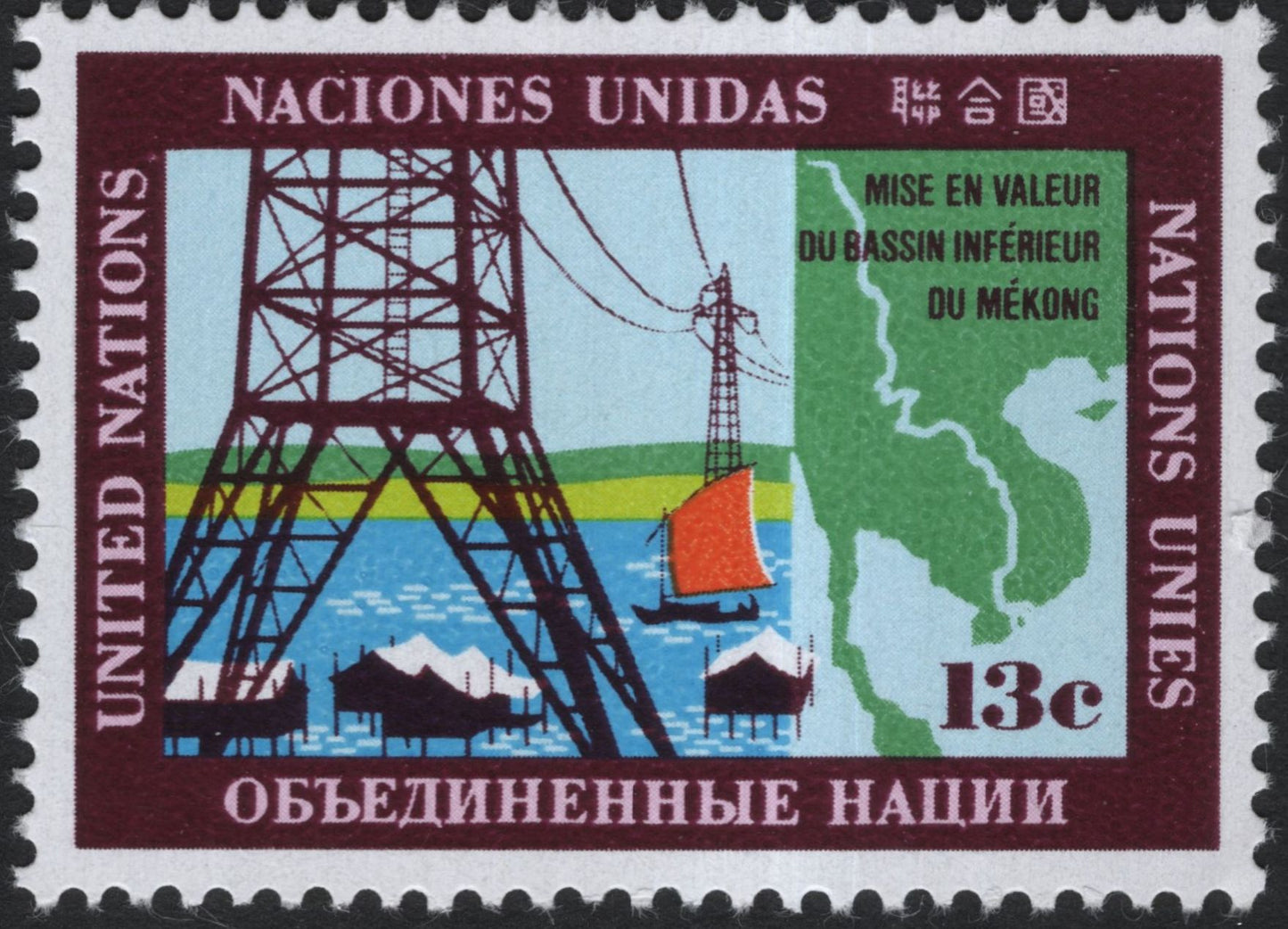 SCG8056 - United Nations 1962 – Lower Mekong Basin Development (6¢ & 13¢)