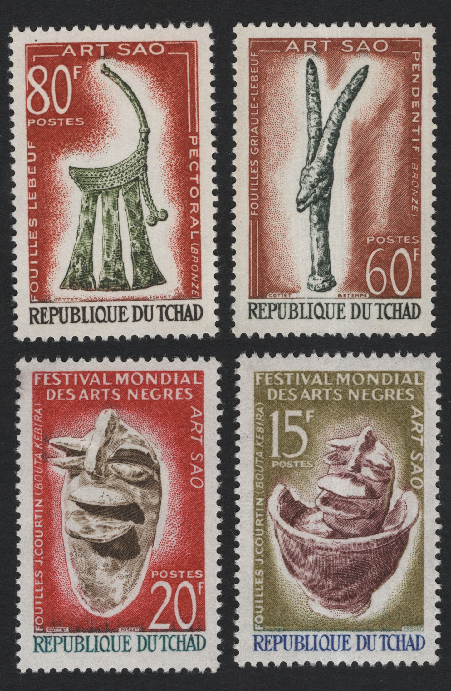 SCG8052 - Chad 1966 “Art Sao” Issue – Festival Mondial des Arts Nègres