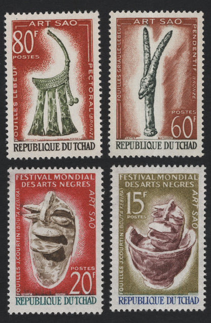 SCG8052 - Chad 1966 “Art Sao” Issue – Festival Mondial des Arts Nègres