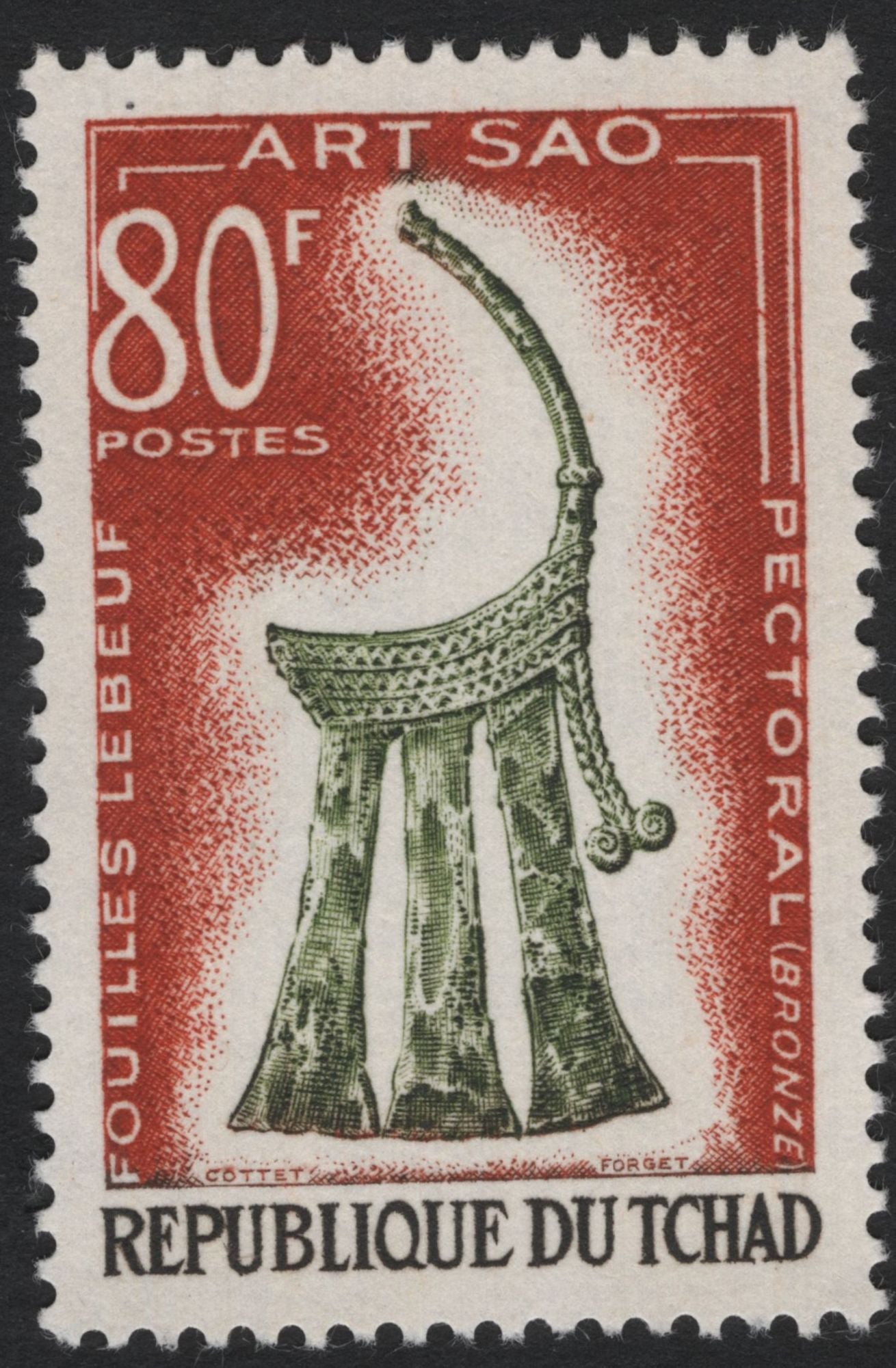 SCG8052 - Chad 1966 “Art Sao” Issue – Festival Mondial des Arts Nègres