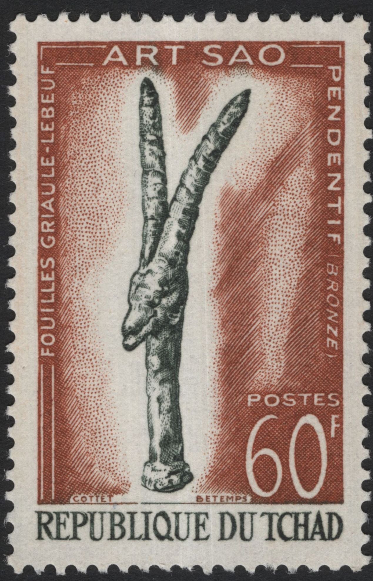 SCG8052 - Chad 1966 “Art Sao” Issue – Festival Mondial des Arts Nègres