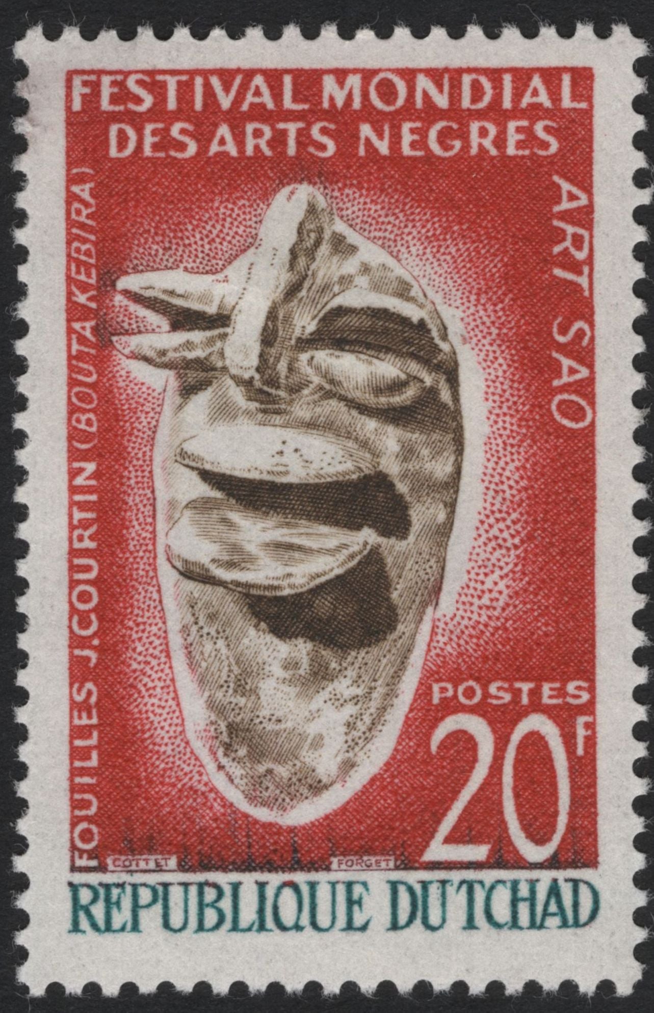 SCG8052 - Chad 1966 “Art Sao” Issue – Festival Mondial des Arts Nègres