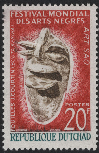 SCG8052 - Chad 1966 “Art Sao” Issue – Festival Mondial des Arts Nègres
