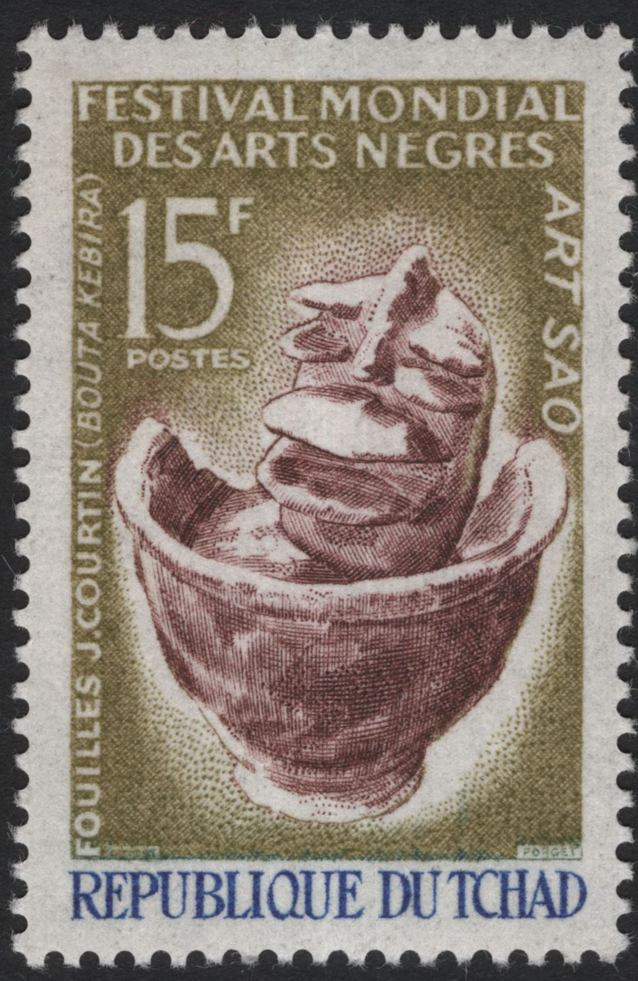 SCG8052 - Chad 1966 “Art Sao” Issue – Festival Mondial des Arts Nègres